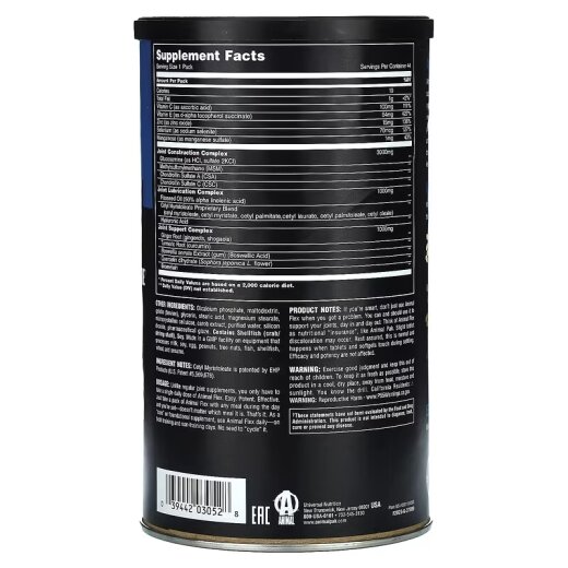 Universal Nutrition Animal Flex 44 Packs