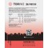 Torino 20g Protein Soft Drink 330ml Raspberry Fizz