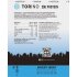 Torino 20g Protein Soft Drink 330ml Absolute Energy